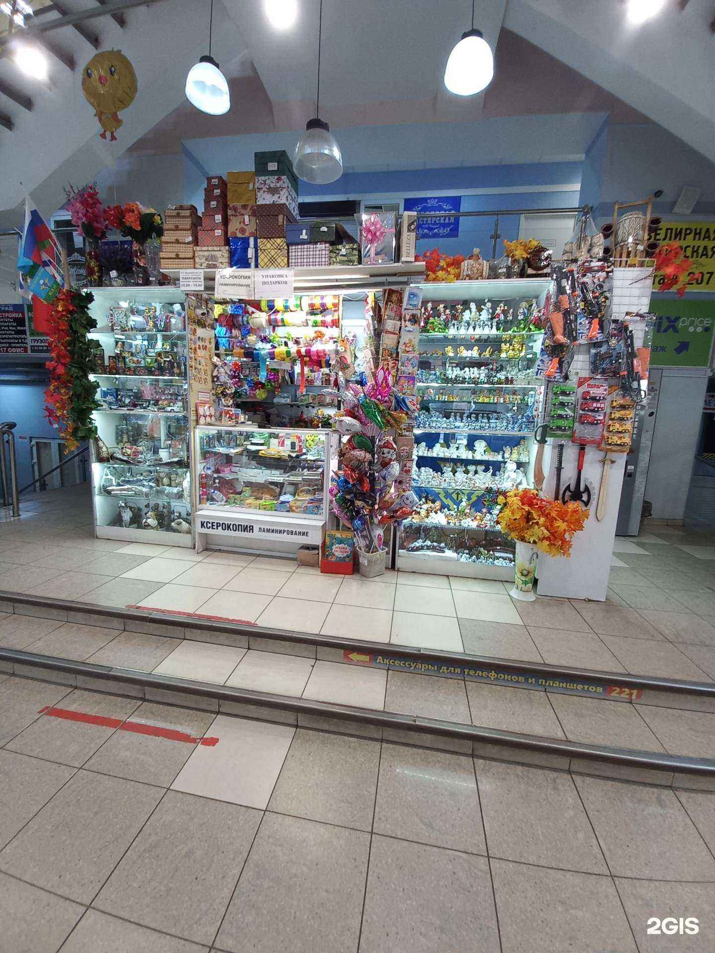 Отзывы на компанию Магазин сувениров и праздничной продукции  в Тольятти c фото