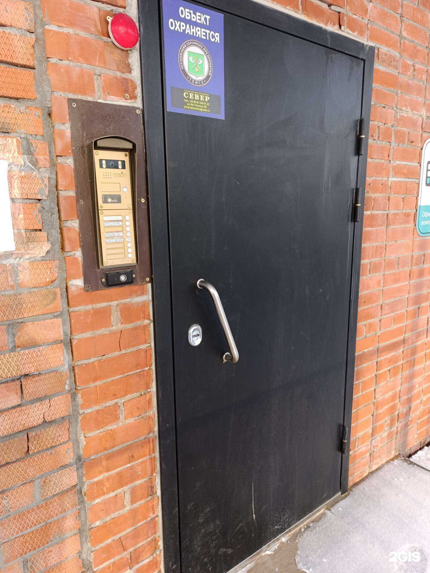 Отзывы на компанию Атсплюс в Томске c фото