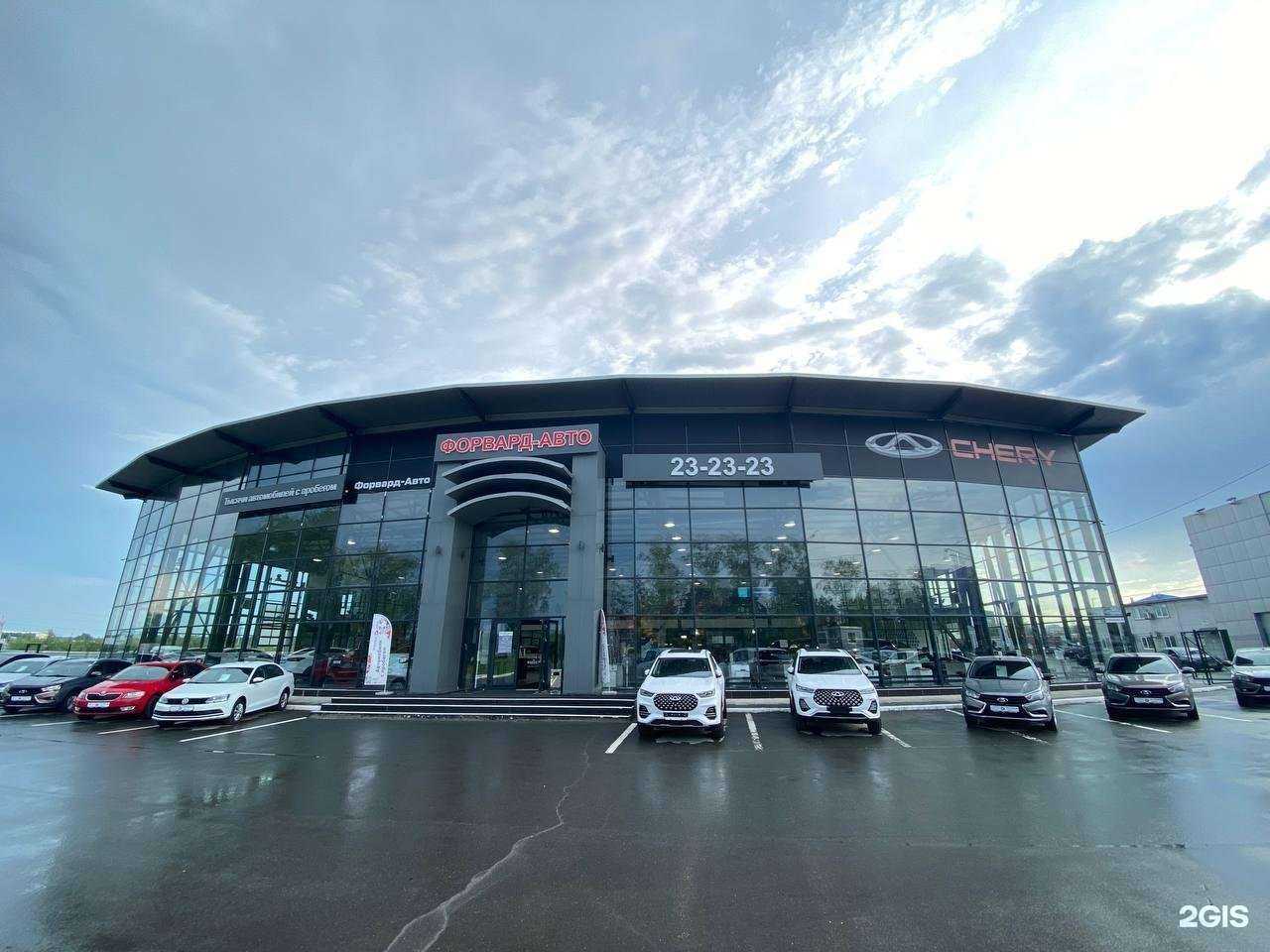 Отзывы на компанию Chery Форвард-Авто в г. Тюмень c фото