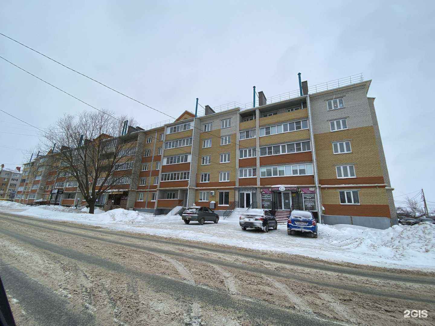 Отзывы на компанию Flower_of_life в г. Канаш c фото