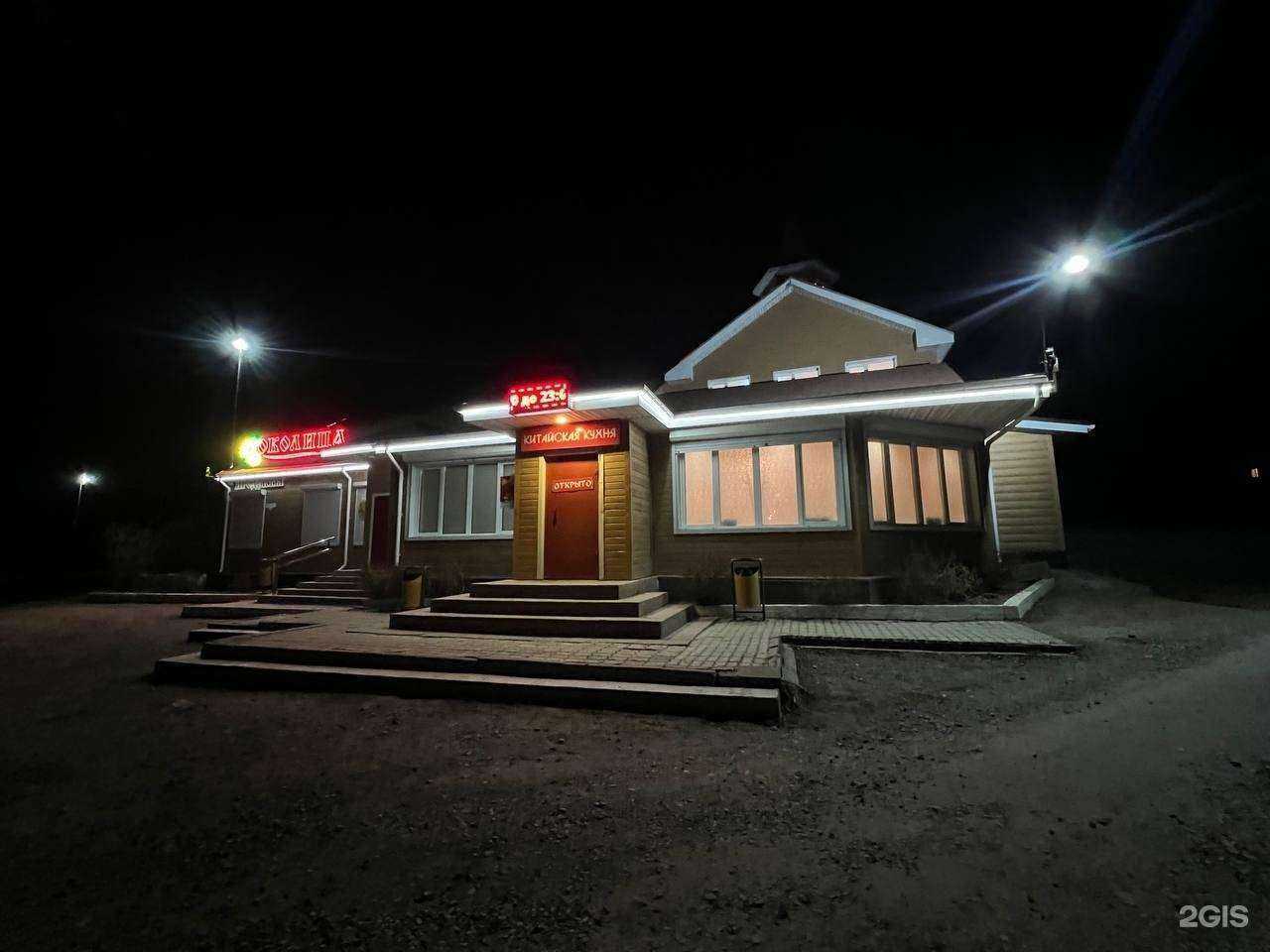 Отзывы на компанию Околица в Артёме c фото