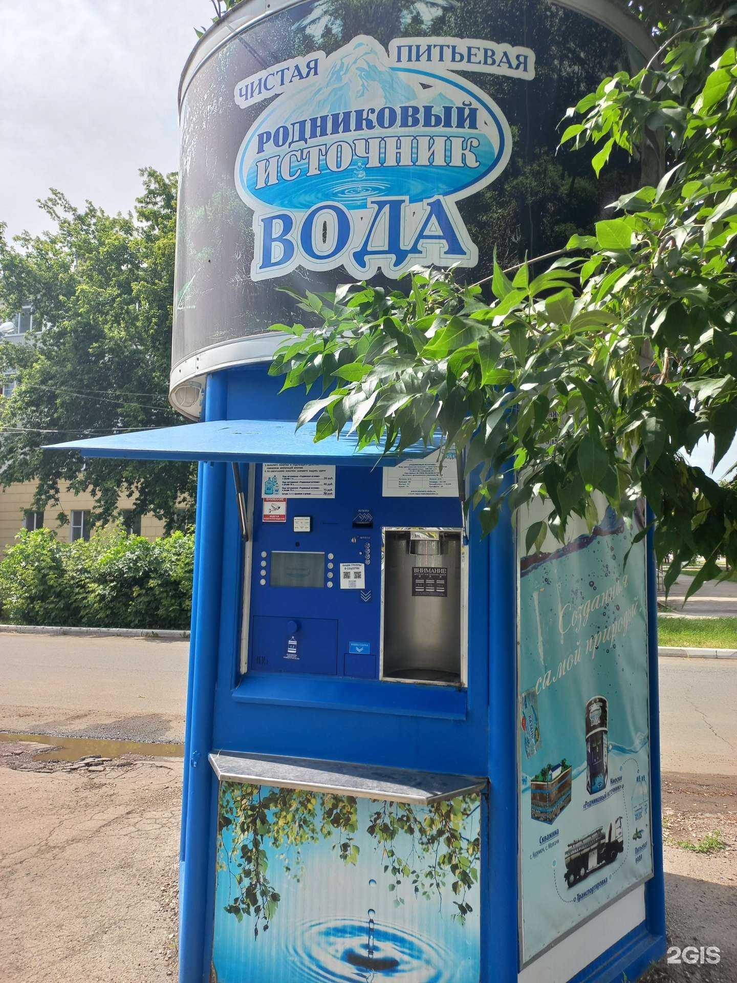 Отзывы на компанию Родниковый источник в Чапаевске c фото