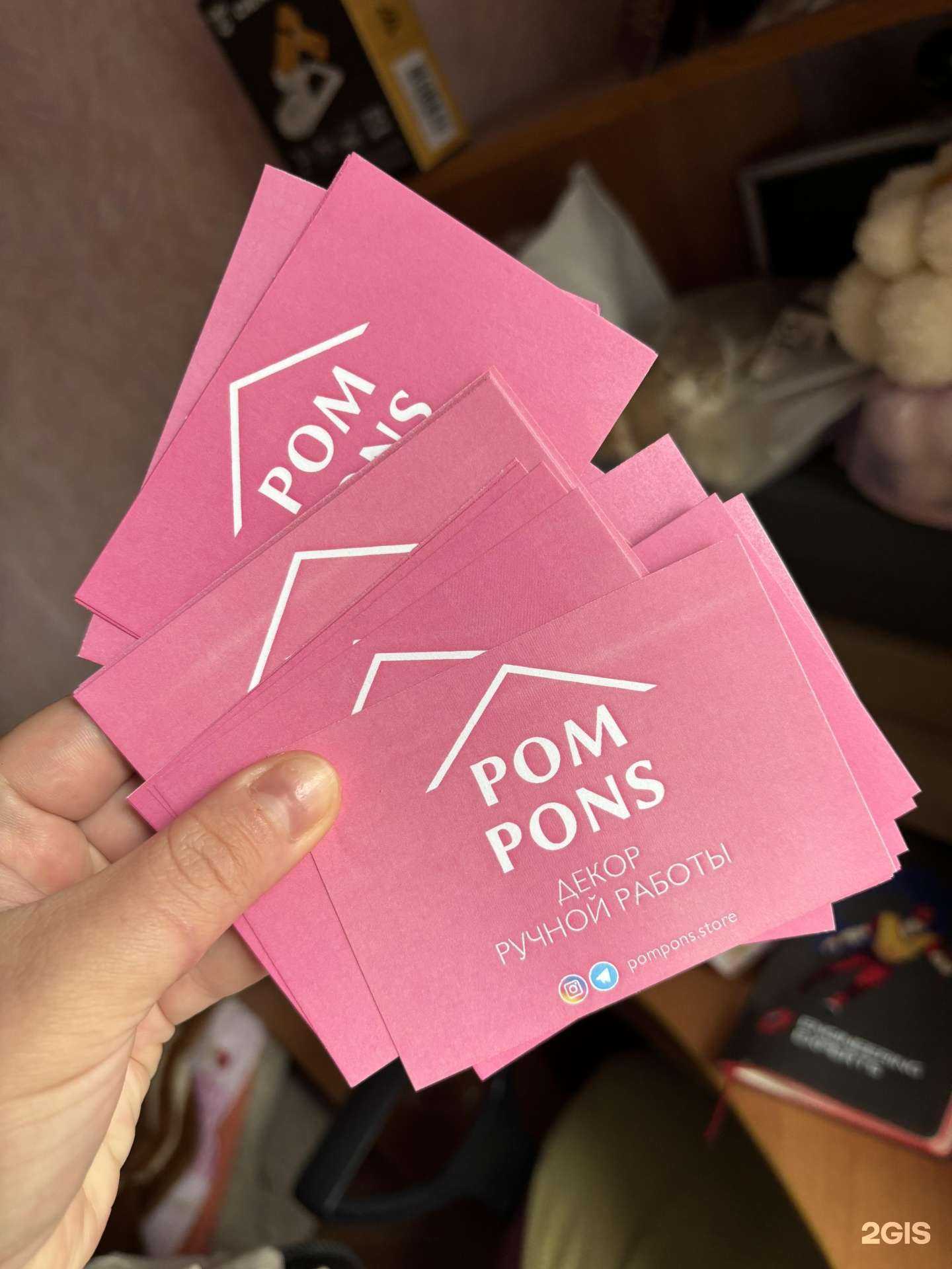 Отзывы на компанию Триника в г. Касимов c фото