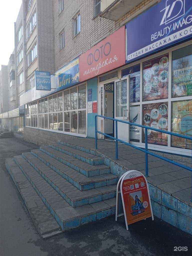 Отзывы на компанию Valeri Style в г. Новочебоксарск c фото