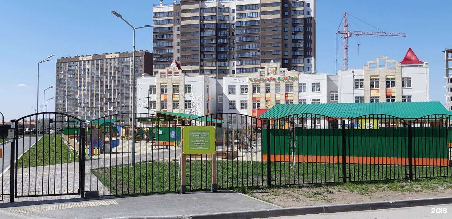 Отзывы на компанию Счастливое детство в Тюмени c фото