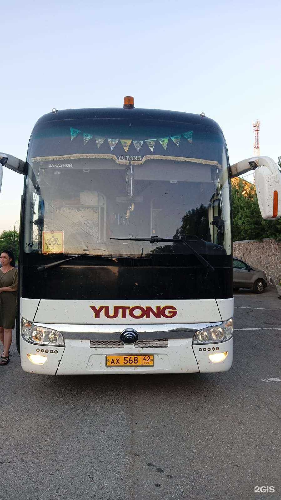 Отзывы на компанию Транспортная компания Кузбасса в г. Новокузнецк c фото