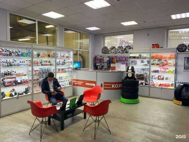 Отзывы на компанию Колесо.ру в Нижнем Новгороде c фото