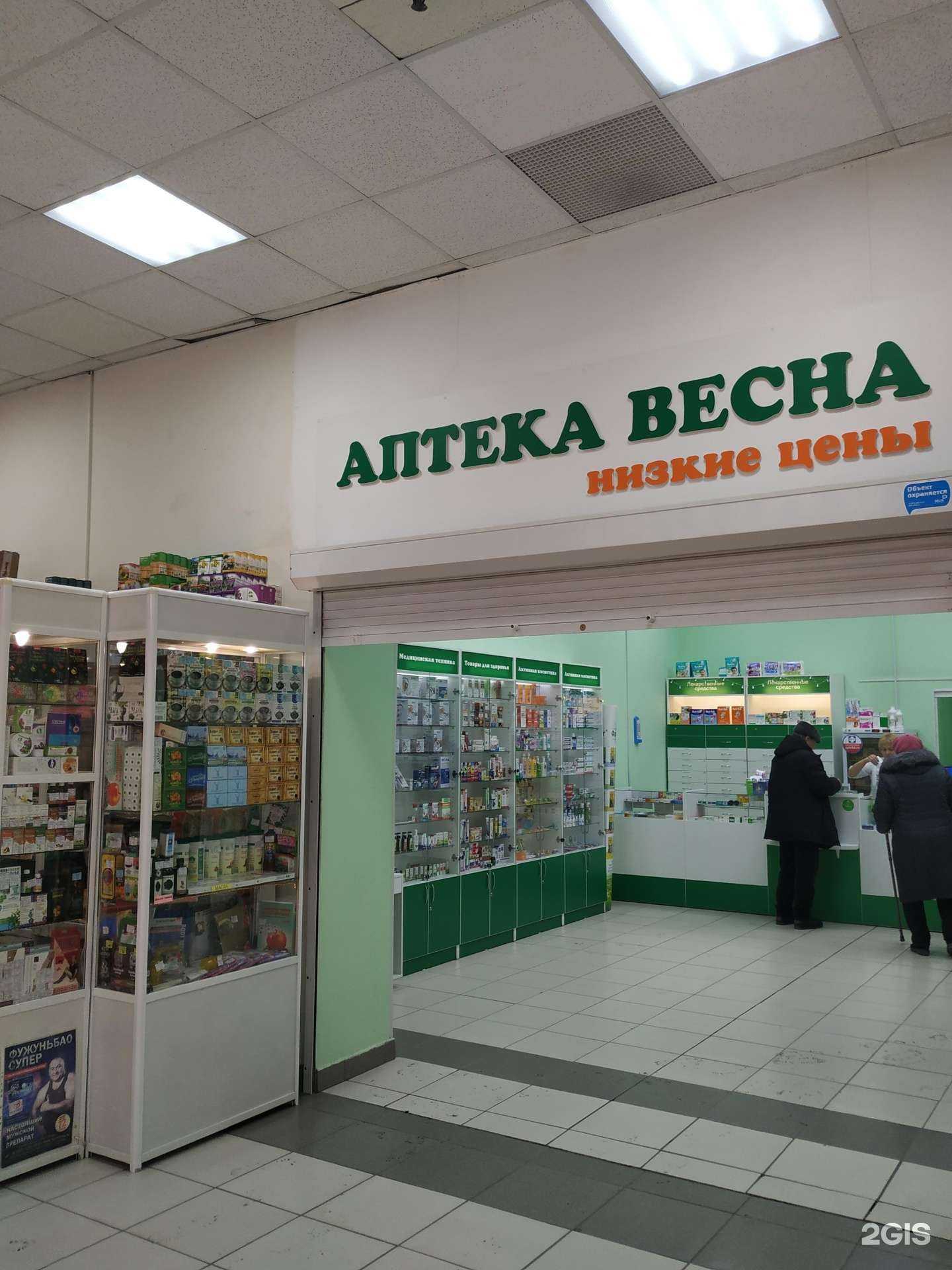 Отзывы на компанию Весна в Челябинске c фото