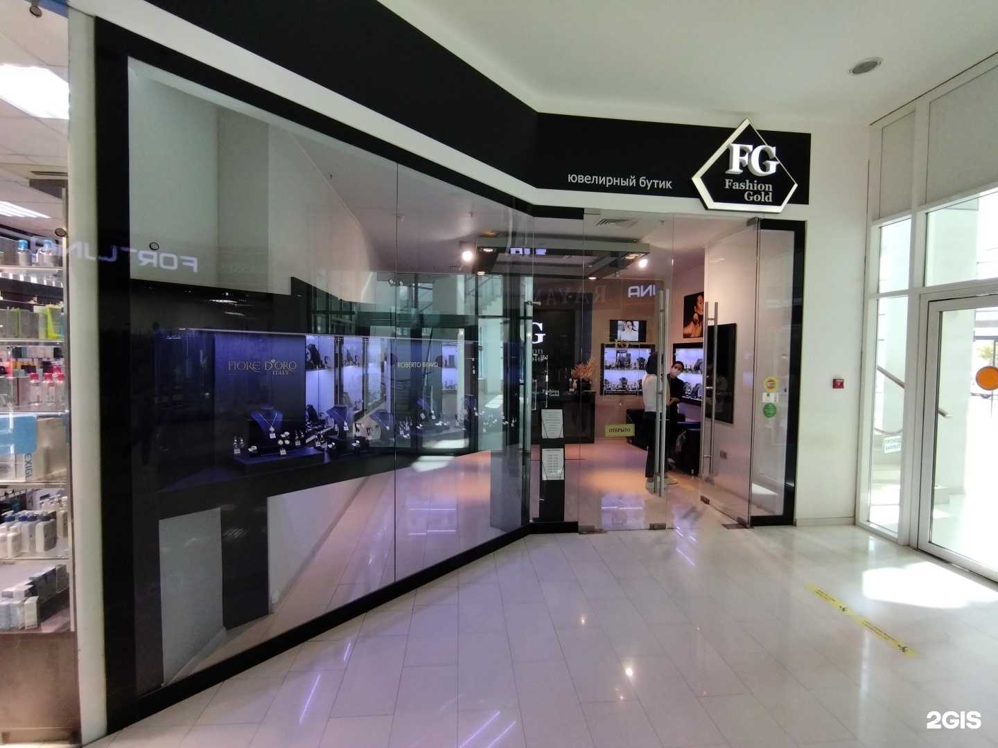 Отзывы на компанию Fashion Gold в Астрахани c фото