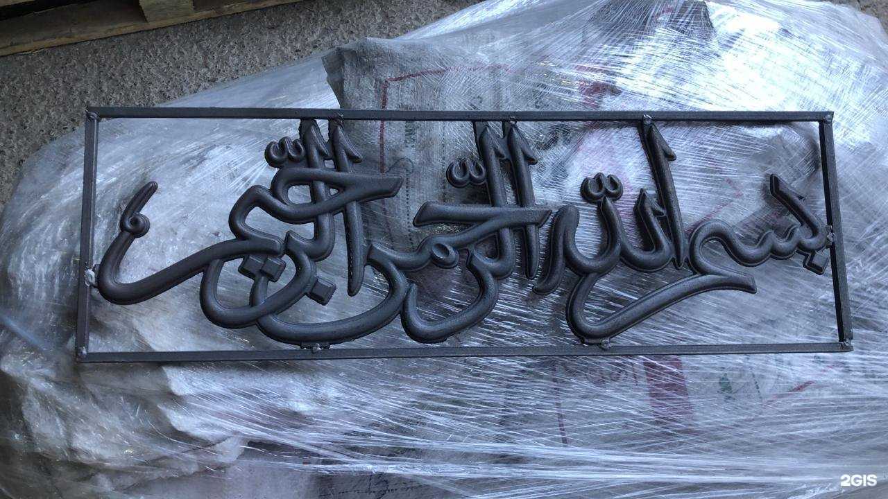 Отзывы на компанию Artleo в г. Казань c фото