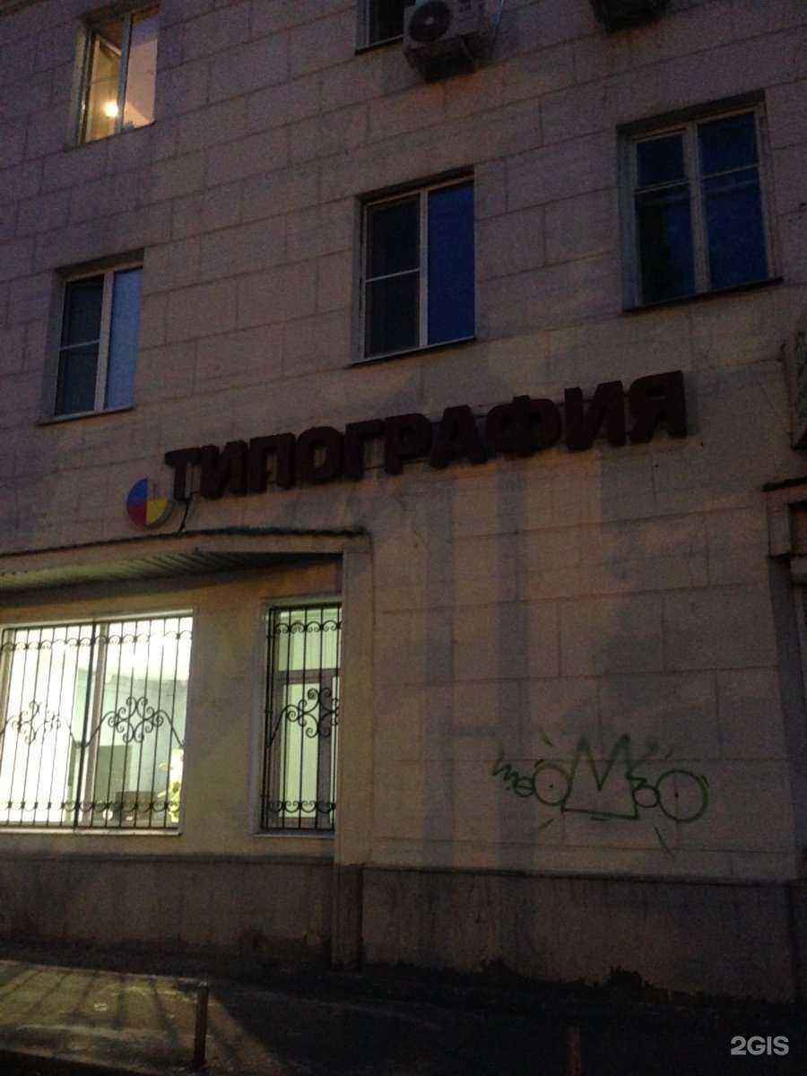 Отзывы на компанию Максимум в Воронеже c фото - фотография 2 из 2