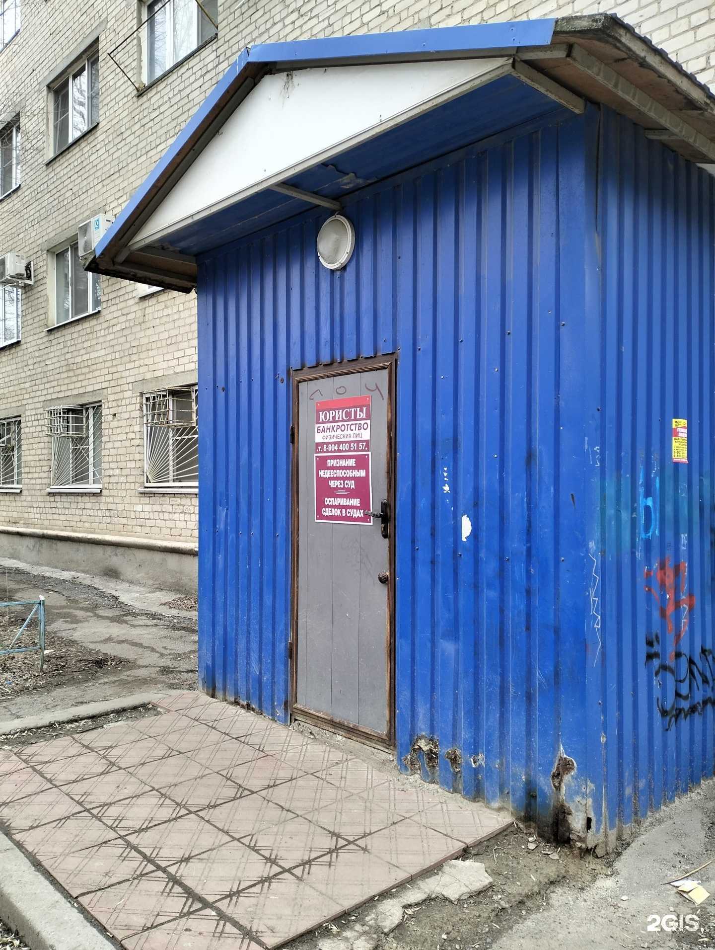 Отзывы на компанию Компания по предоставлению юридических услуг в г. Волгоград c фото