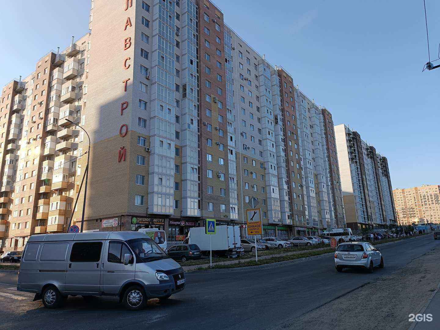 Отзывы на компанию Хлебное место в Ставрополе c фото - фотография 2 из 2