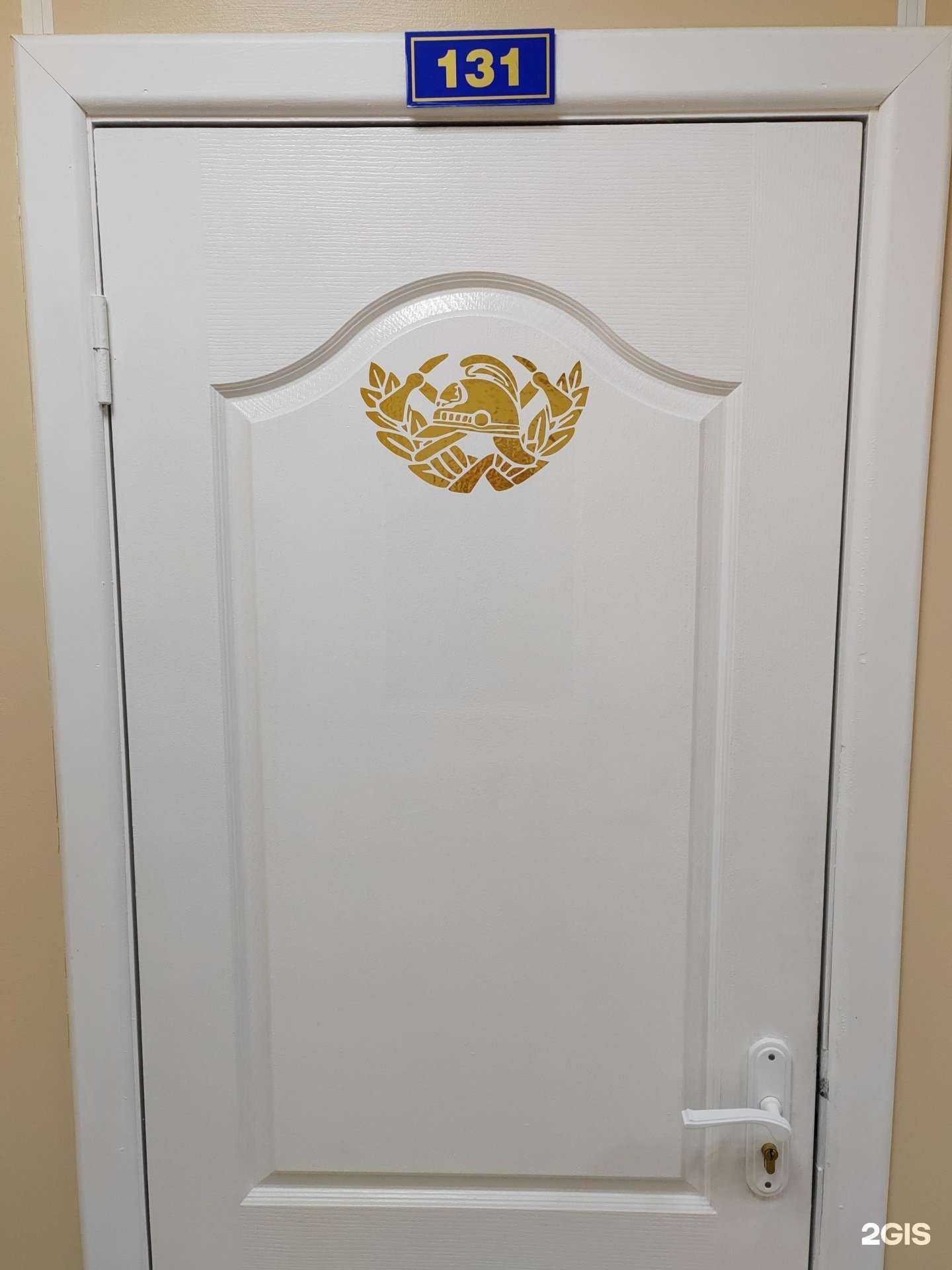 Отзывы на компанию Пожарная безопасность ДВ в Хабаровске c фото