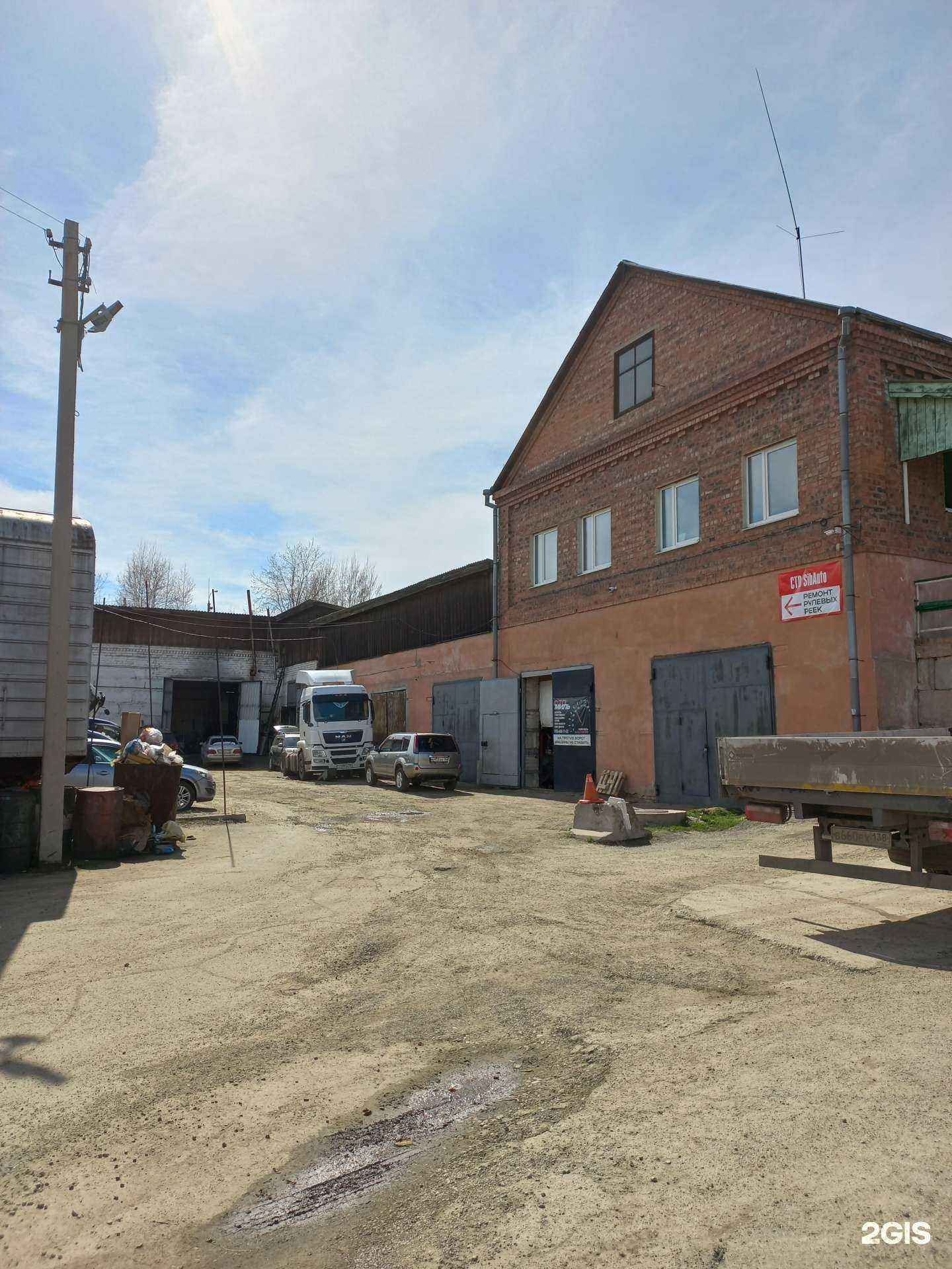 Отзывы на компанию Автосервис грузовых автомобилей в г. Иркутск c фото