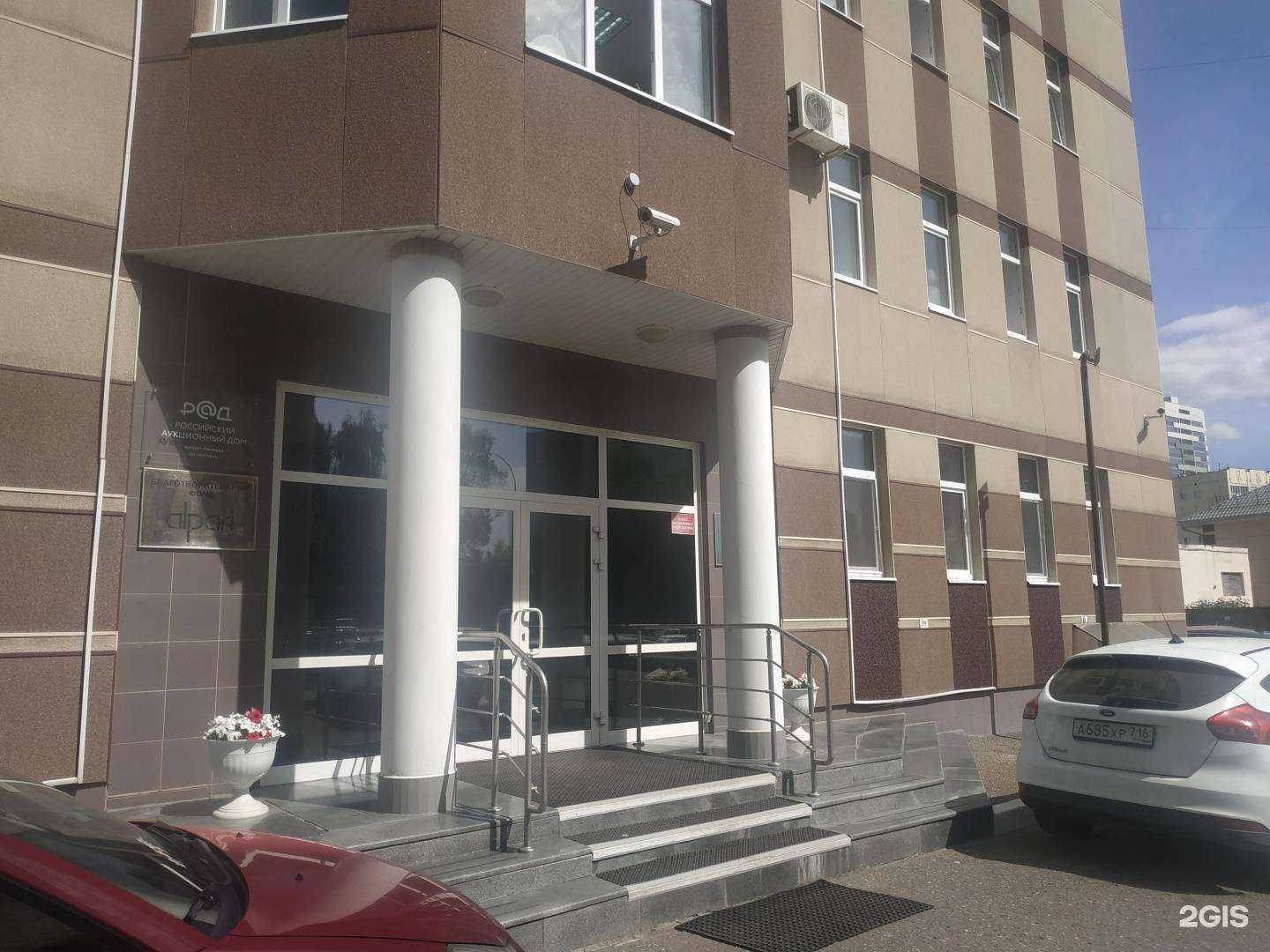 Отзывы на компанию Центр экспертизы недвижимости в Казани c фото