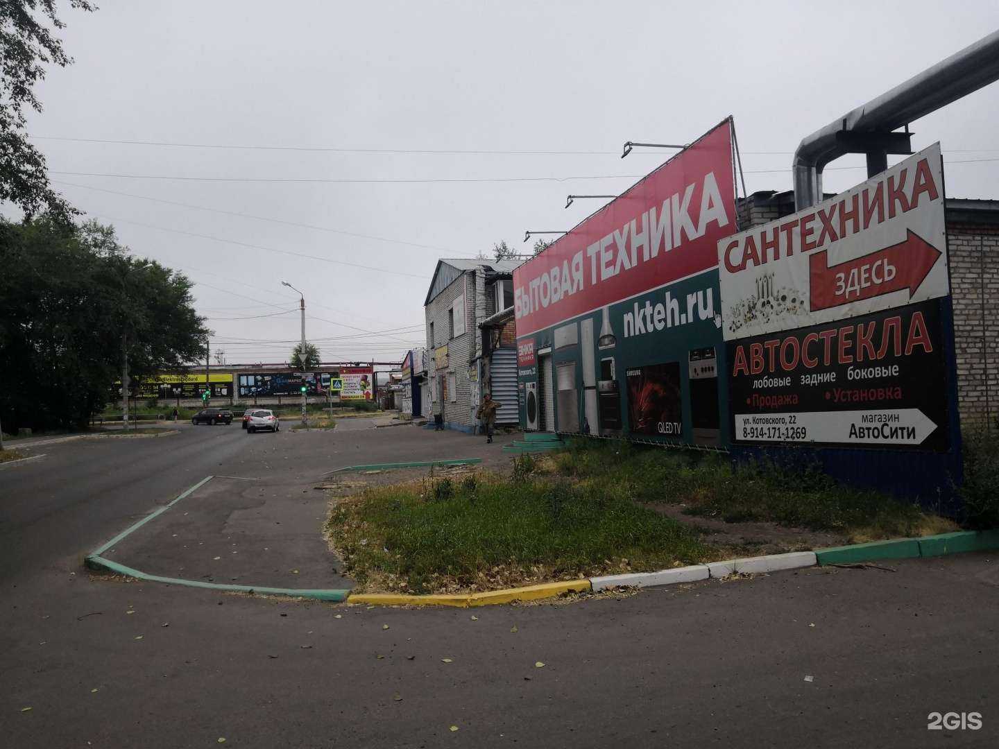 Отзывы на компанию Климатическая и бытовая техника ДВ в Комсомольске-на-Амуре c фото - фотография 2 из 2