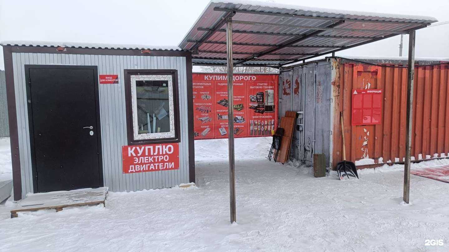 Отзывы на компанию Акрон Скрап в г. Хабаровск c фото