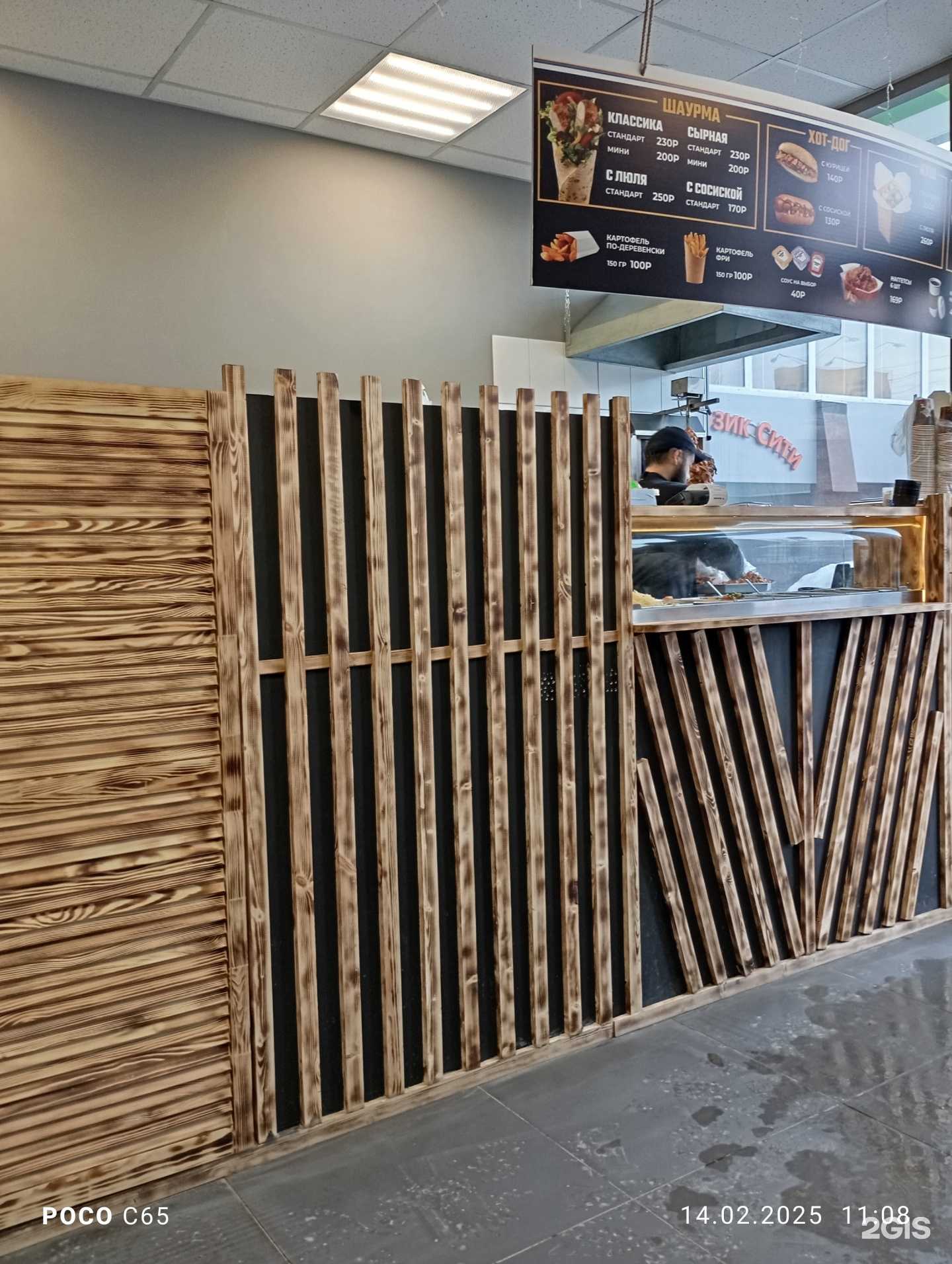 Отзывы на компанию Шаурма-халяль в г. Уфа c фото