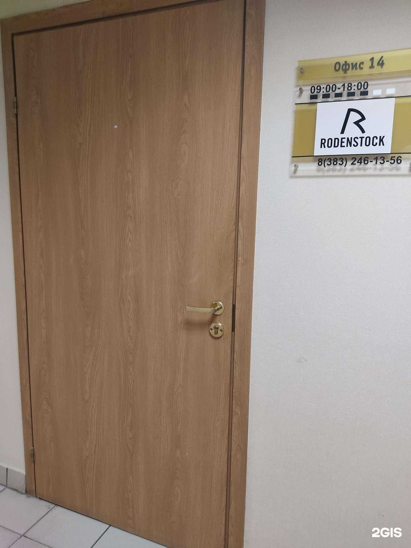 Отзывы на компанию Avvita в г. Новосибирск c фото