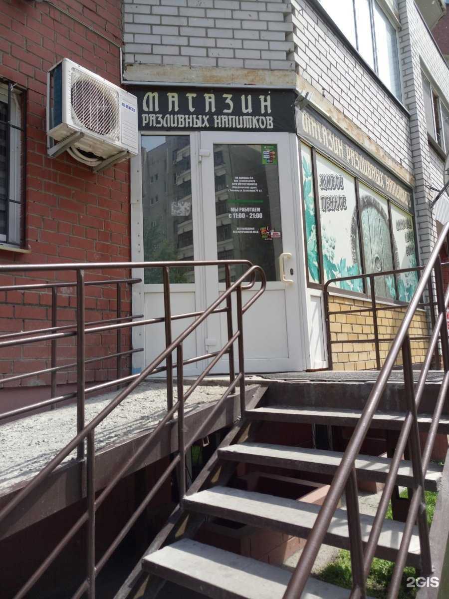 Отзывы на компанию Гараж №74 в Тюмени c фото