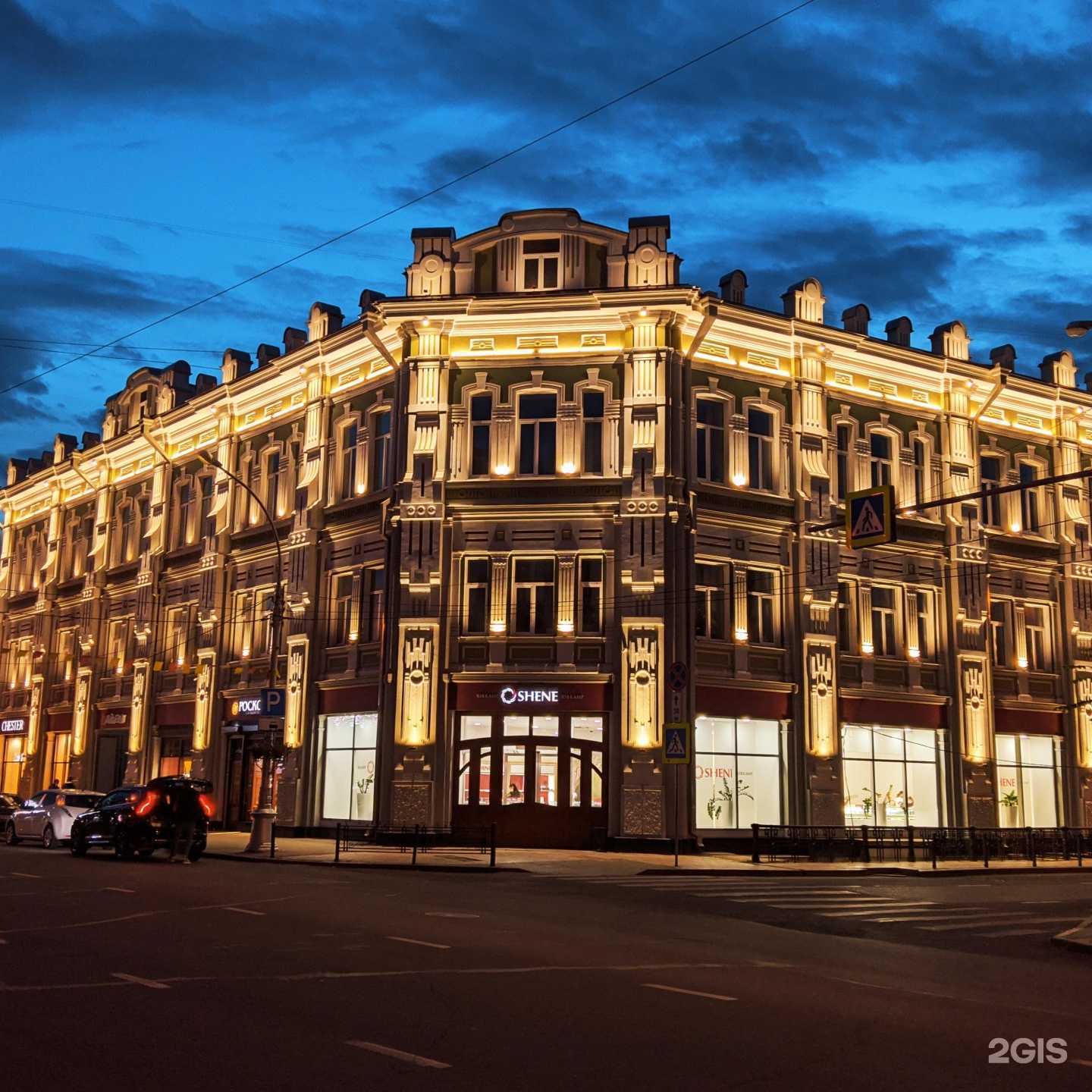 Отзывы на компанию Князь Гвидон в Иркутске c фото - фотография 2 из 2