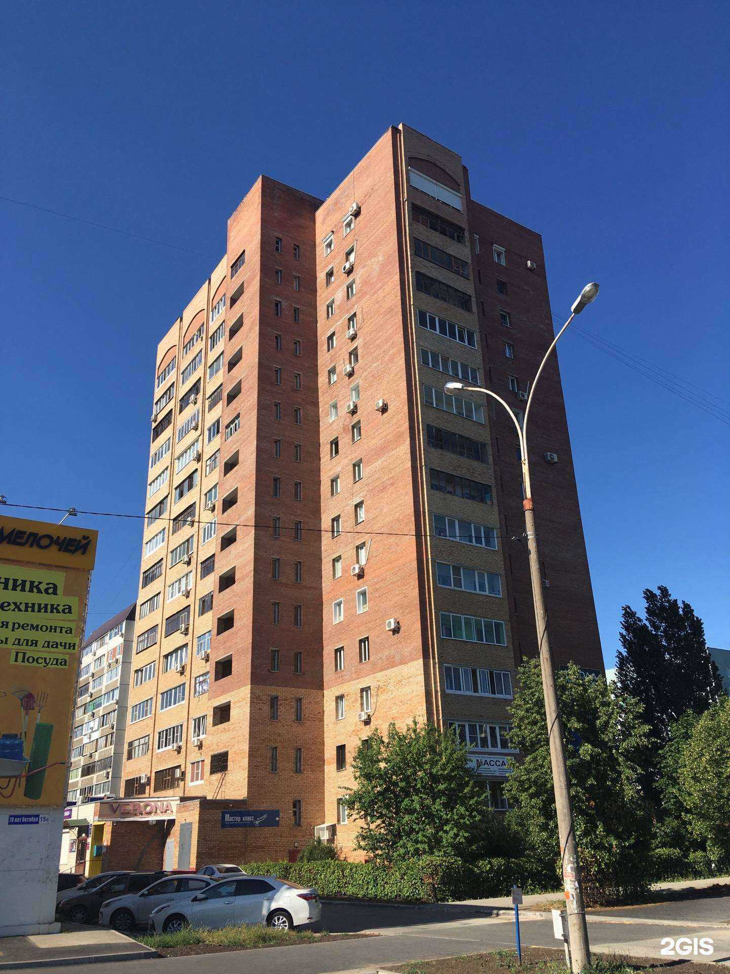 Отзывы на компанию Мастер-класс в Тольятти c фото - фотография 2 из 2