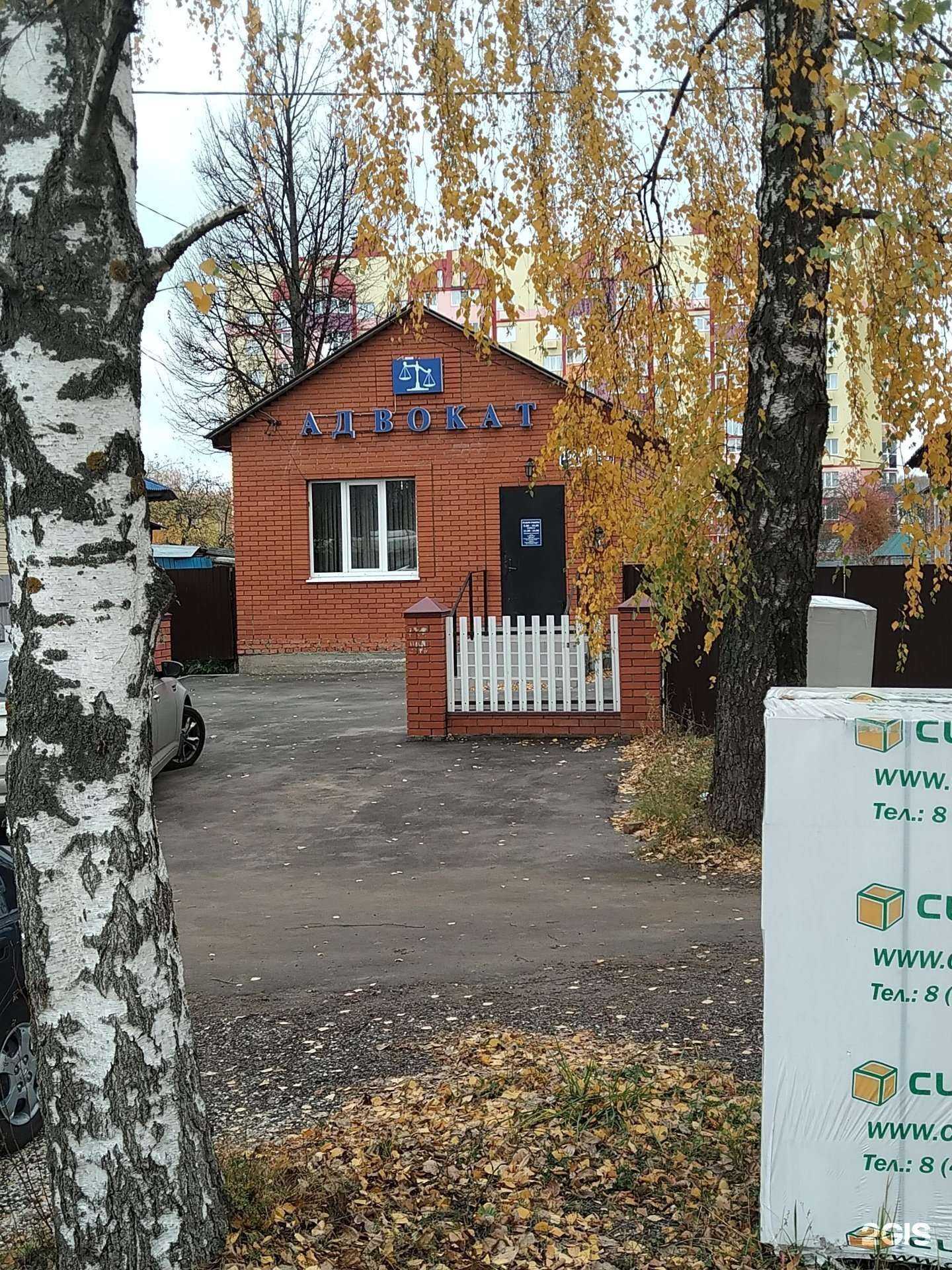 Отзывы на компанию Адвокатский кабинет Платонова А.А. в Луховицах c фото