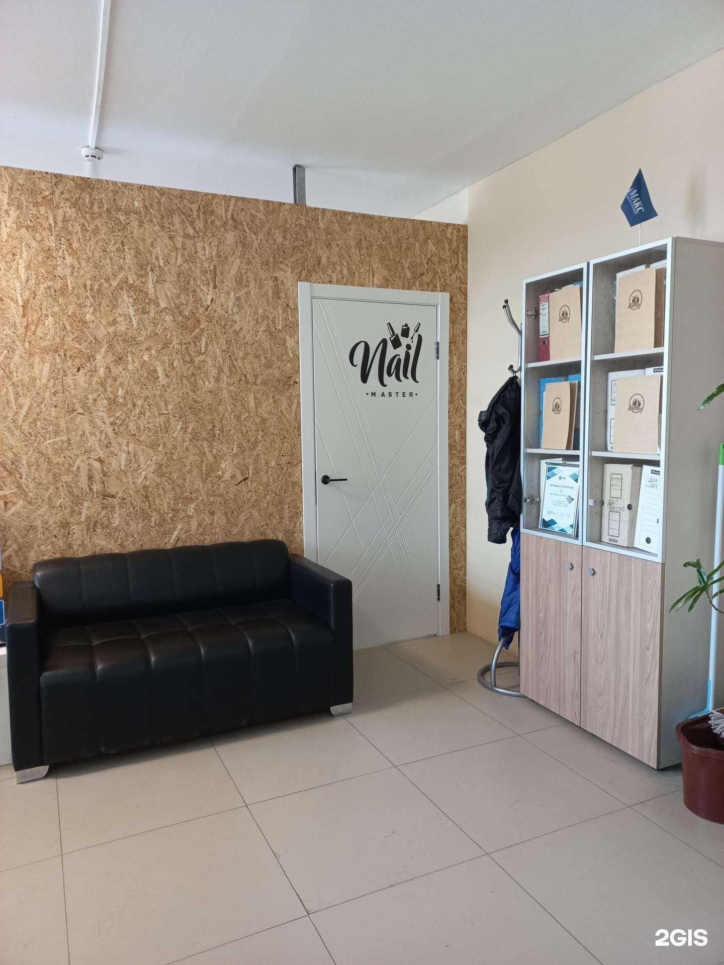 Отзывы на компанию Кабинет маникюра и педикюра в Иркутске c фото