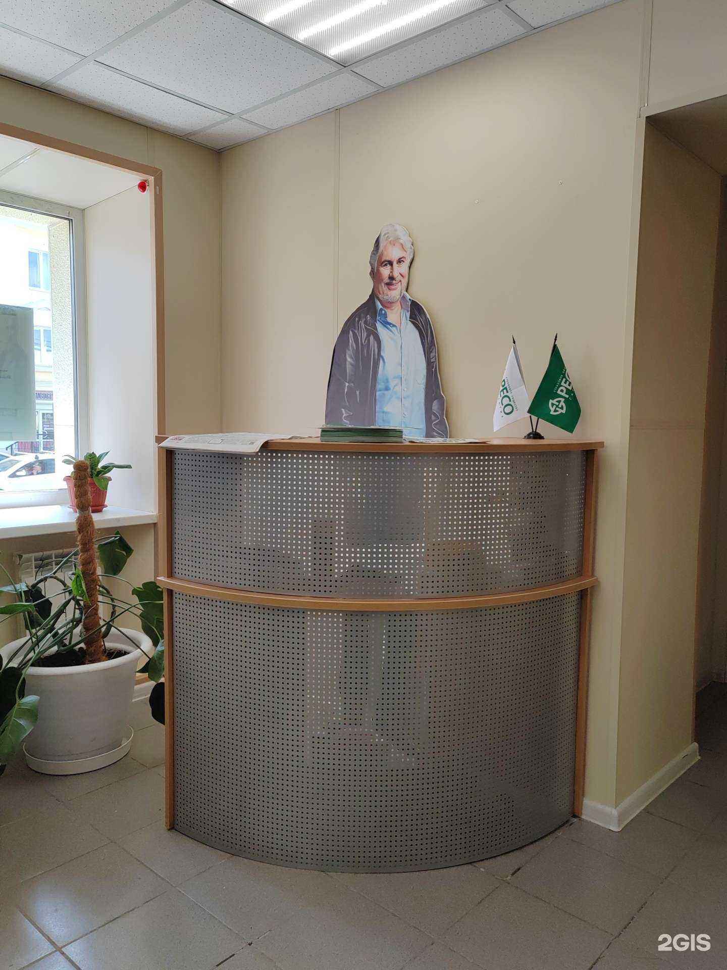 Отзывы на компанию РЕСО-гарантия в Нижнем Тагиле c фото