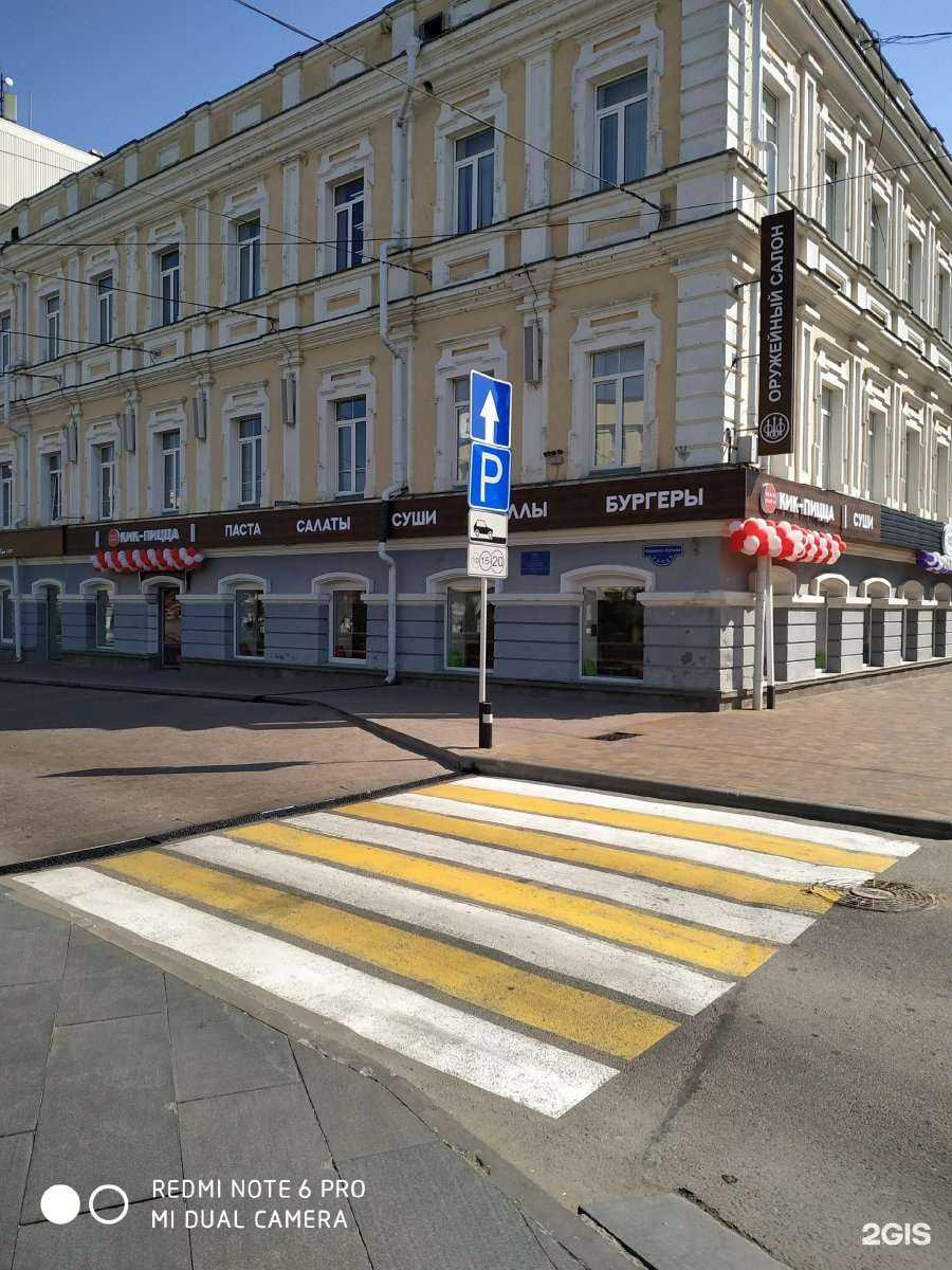 Отзывы на компанию Хмельницкие Булочные в Ставрополе c фото - фотография 2 из 2