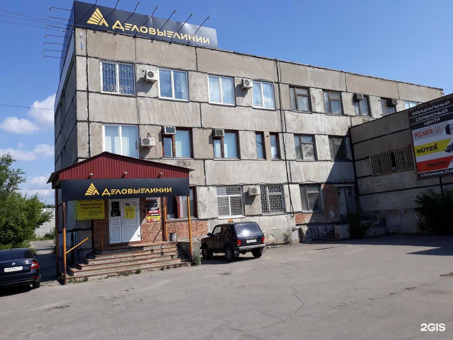 Отзывы на компанию Гарда в г. Тольятти c фото