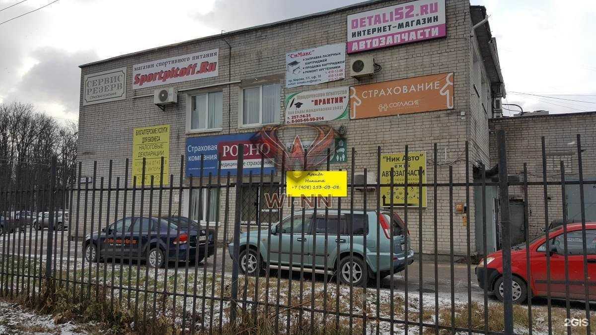 Отзывы на компанию Detali52.ru в г. Нижний Новгород c фото