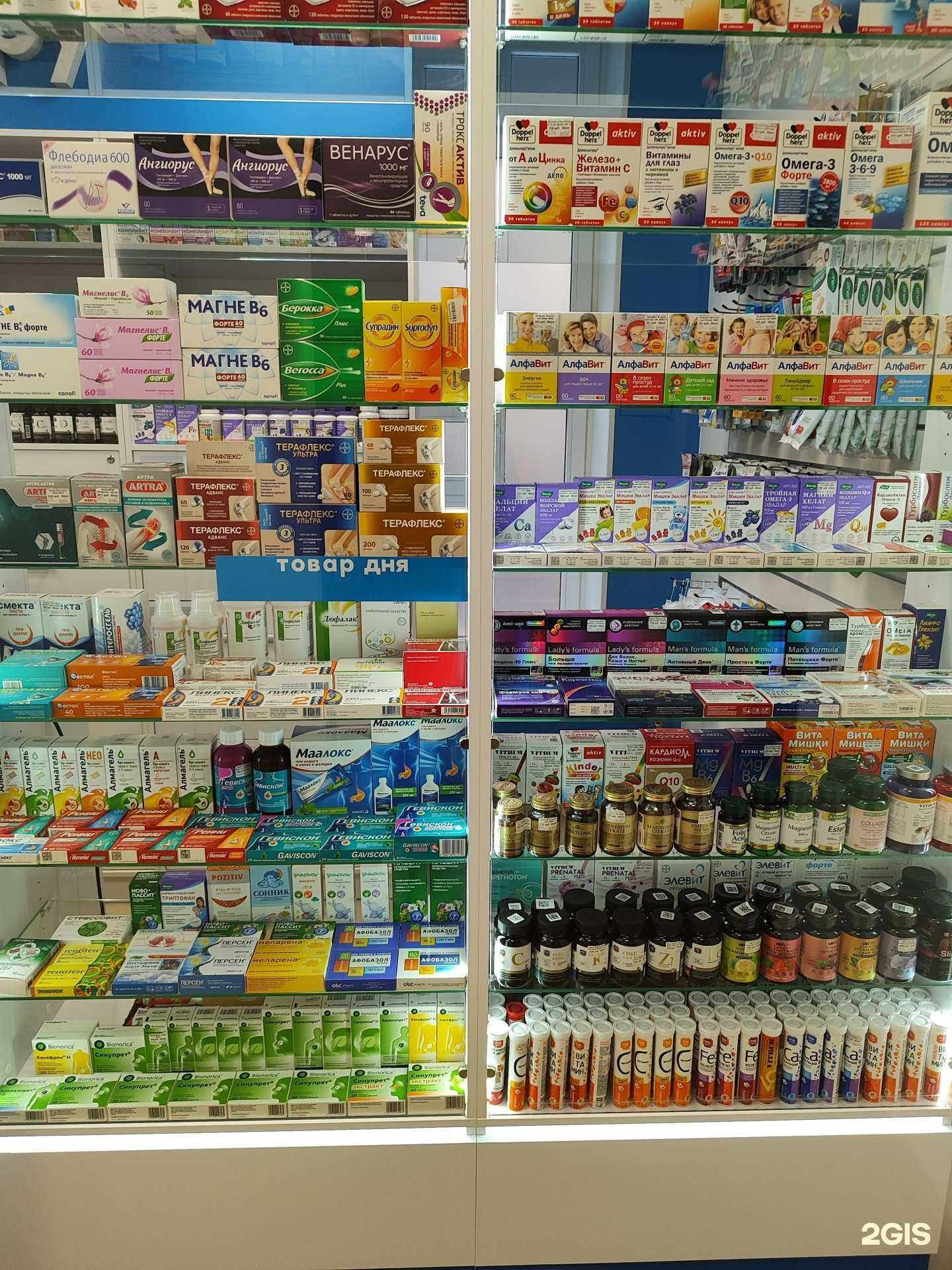 Отзывы на компанию Здравсити в Всеволожске c фото