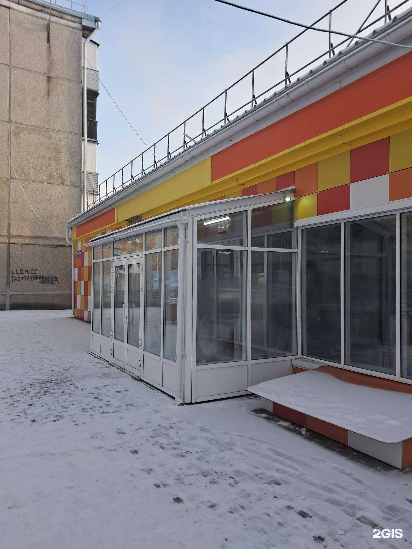 Отзывы на компанию АкваДвиж в Красноярске c фото