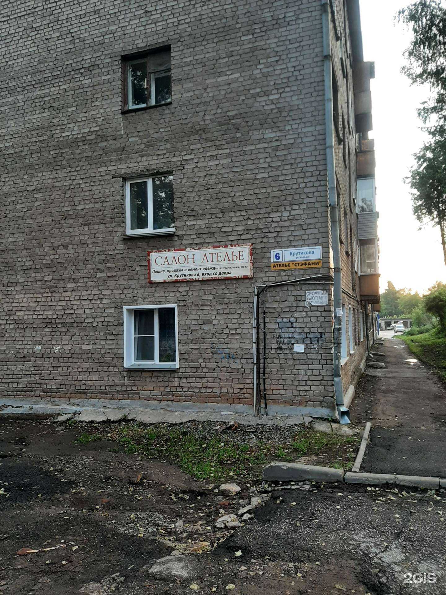 Отзывы на компанию Медиа Лаб в Кирове c фото