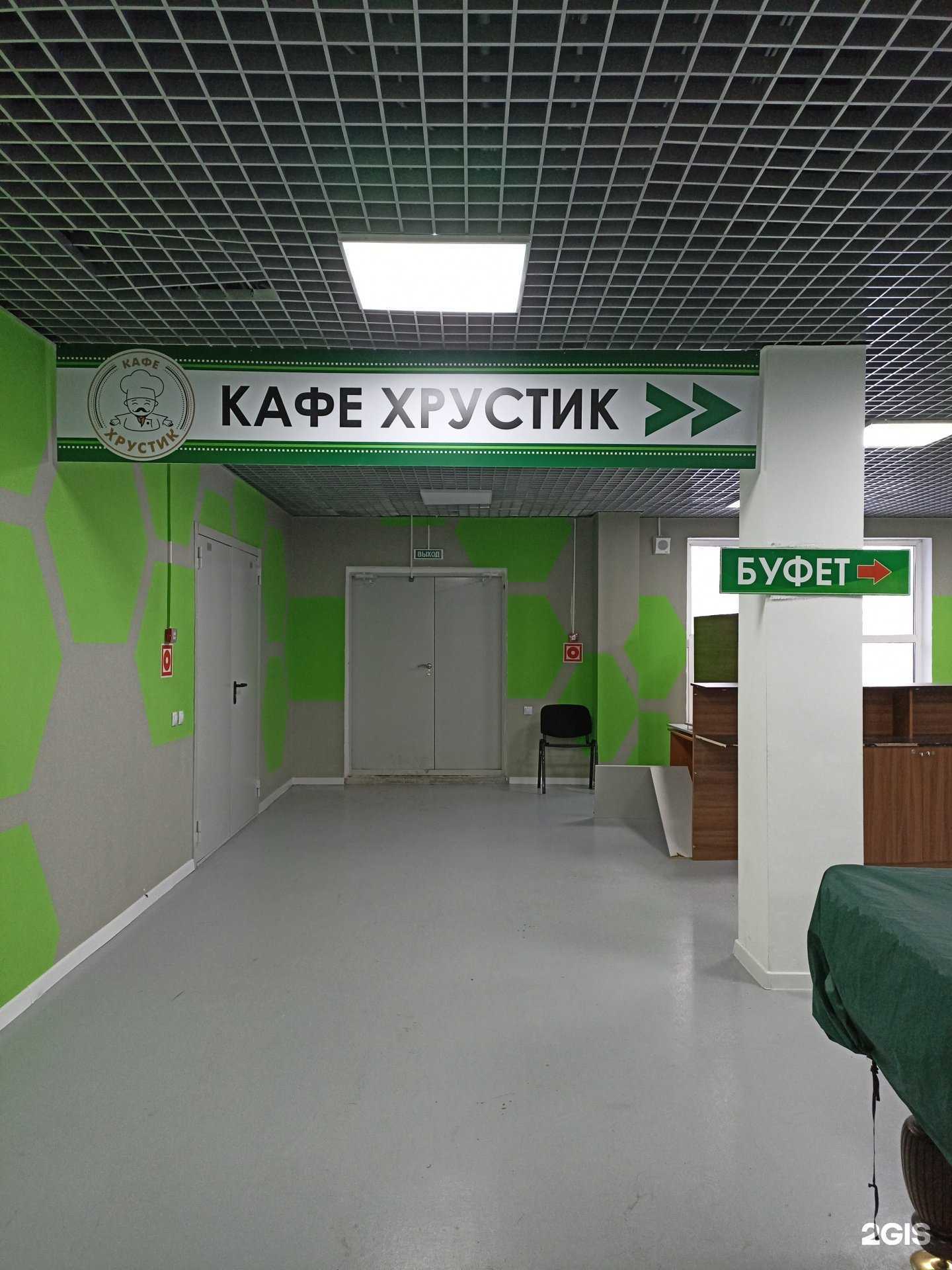 Отзывы на компанию Хрустик в Якутске c фото