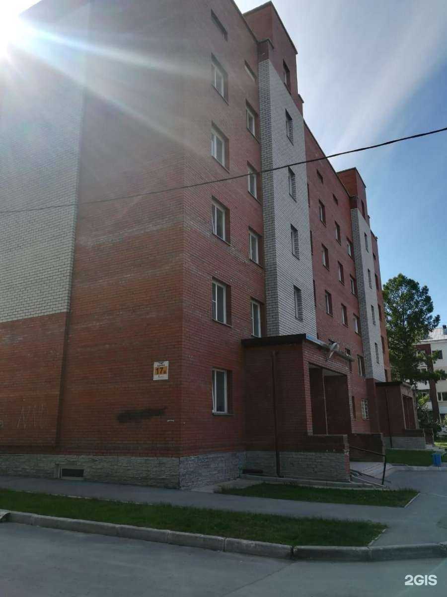 Отзывы на компанию Лига в Бердске c фото - фотография 2 из 2