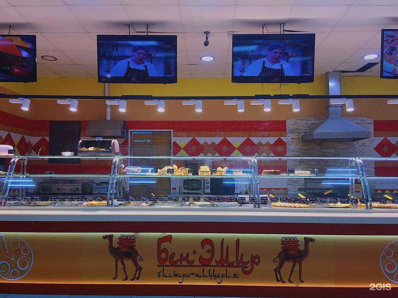 Отзывы на компанию Бен-Эмир в г. Уфа c фото