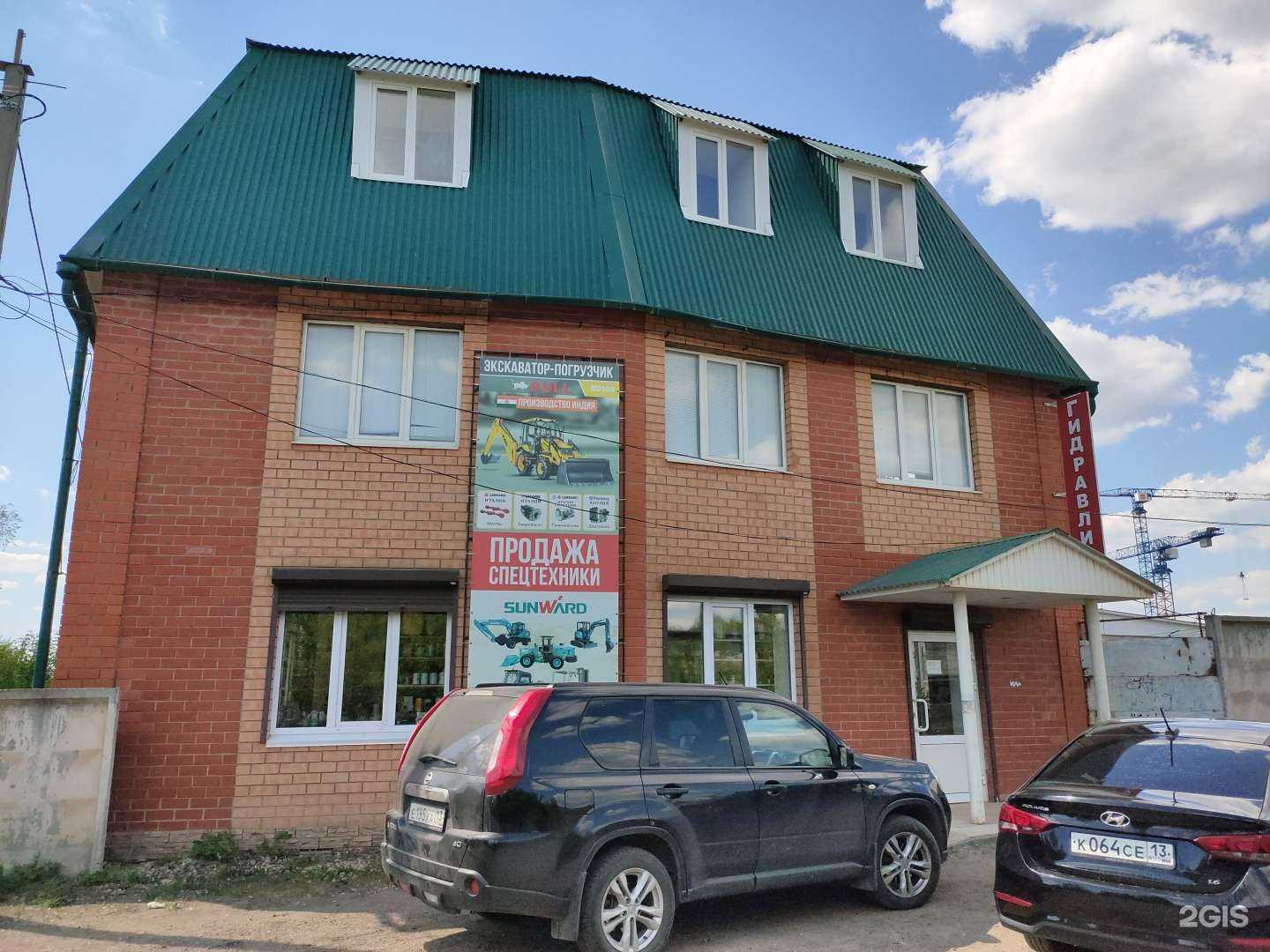 Отзывы на компанию Гидравлика в г. Саранск c фото