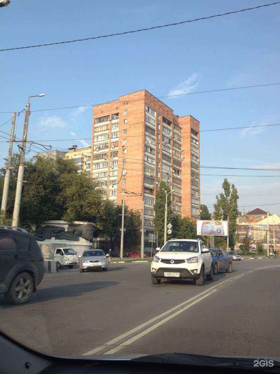 Отзывы на компанию Взысканий.Нет в Ростове-на-Дону c фото - фотография 2 из 2