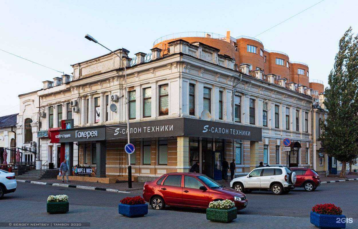 Отзывы на компанию Капитал-недвижимость в Тамбове c фото - фотография 2 из 2