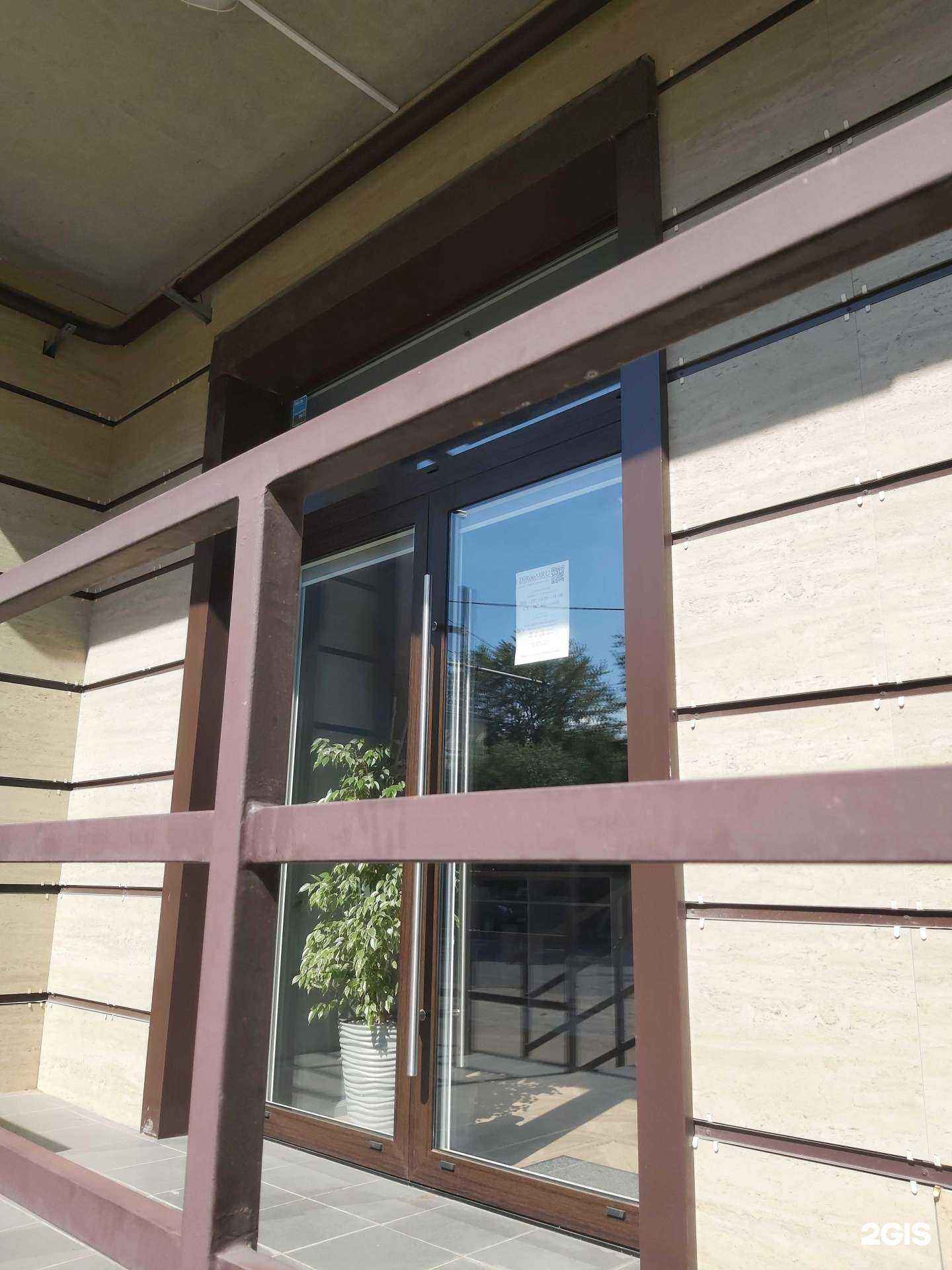 Отзывы на компанию Diroom.ru в г. Ярославль c фото