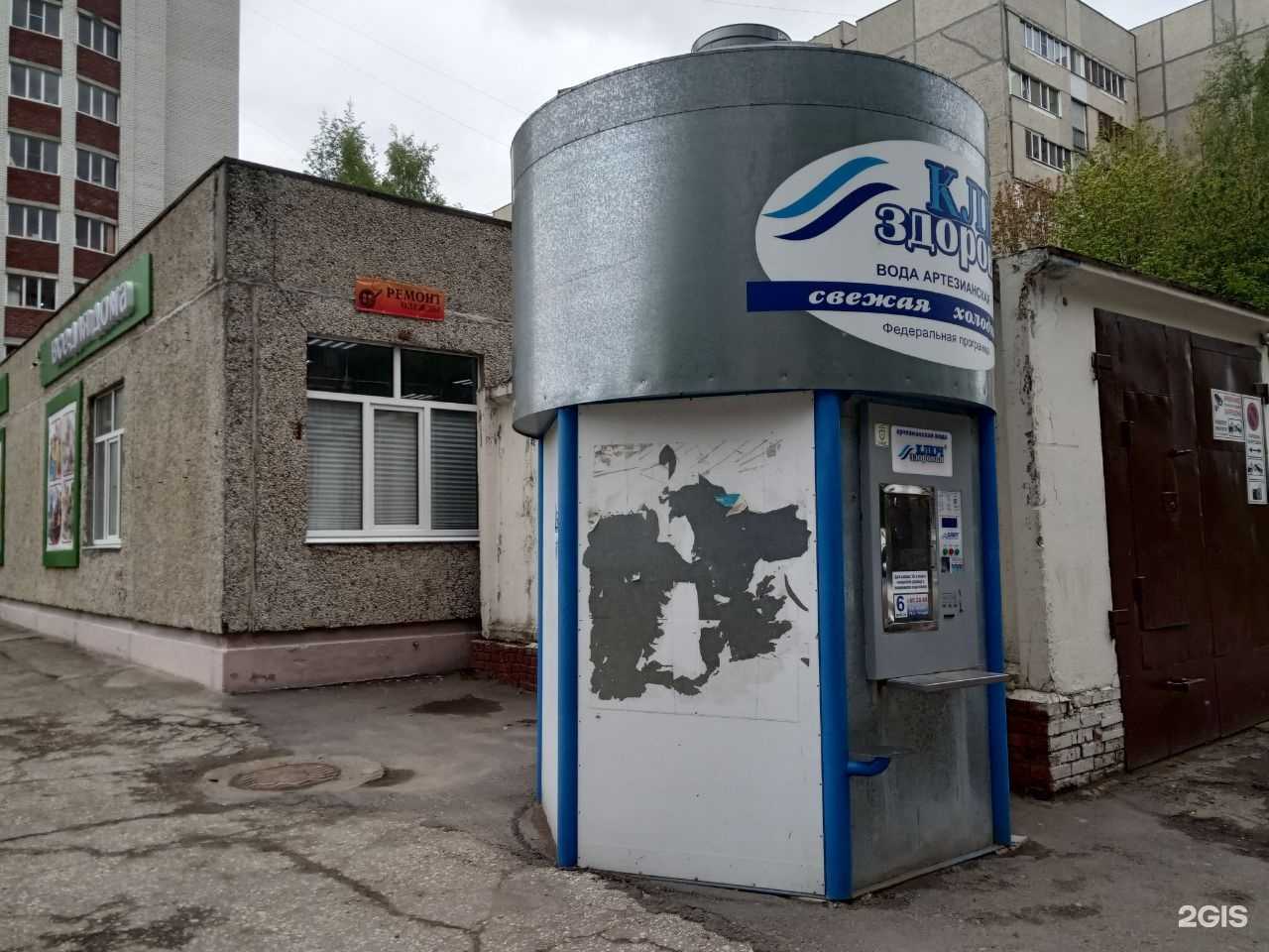 Отзывы на компанию Ключ здоровья в Чебоксарах c фото