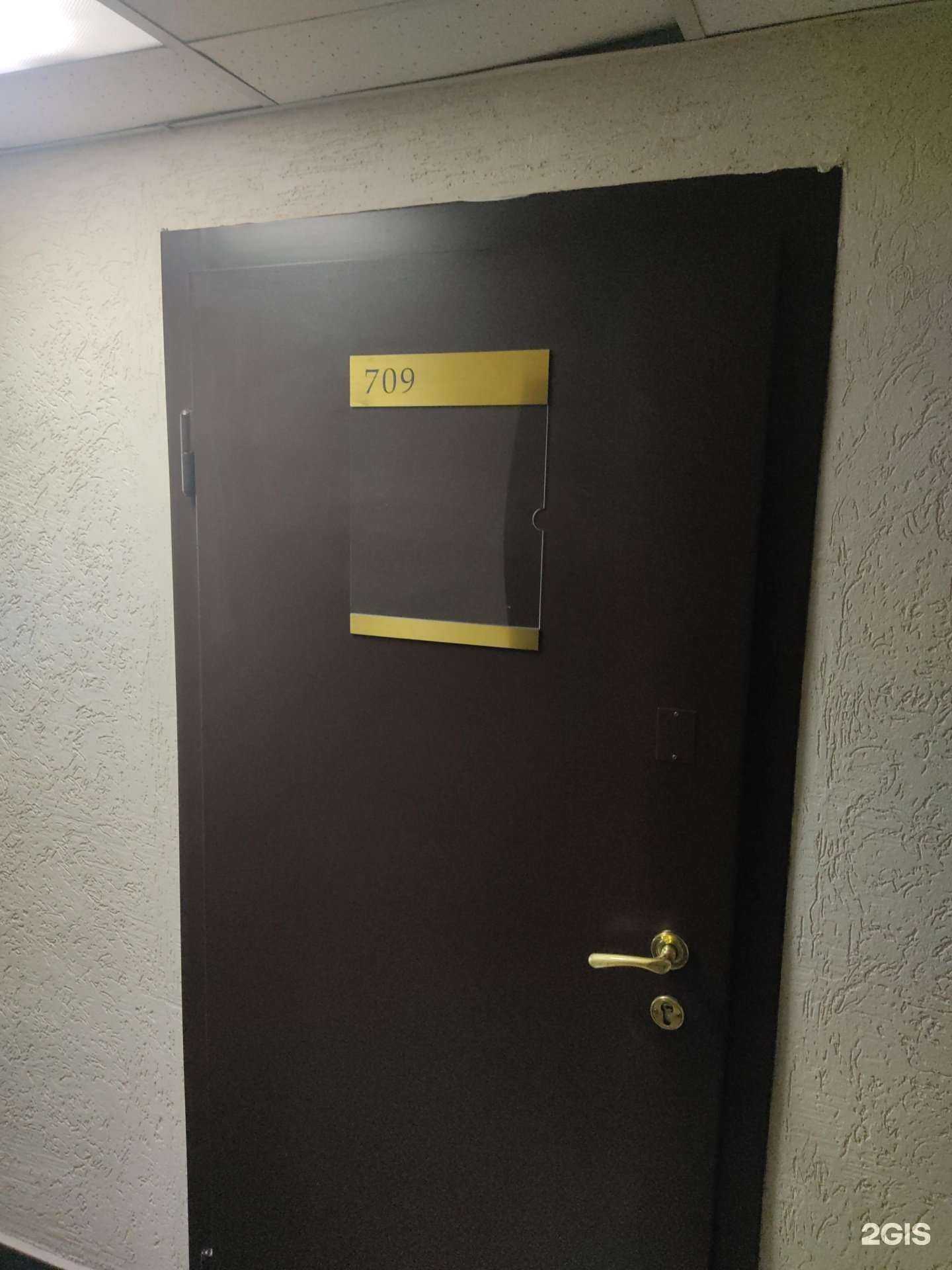 Отзывы на компанию Бизнес и Технологии в Новосибирске c фото