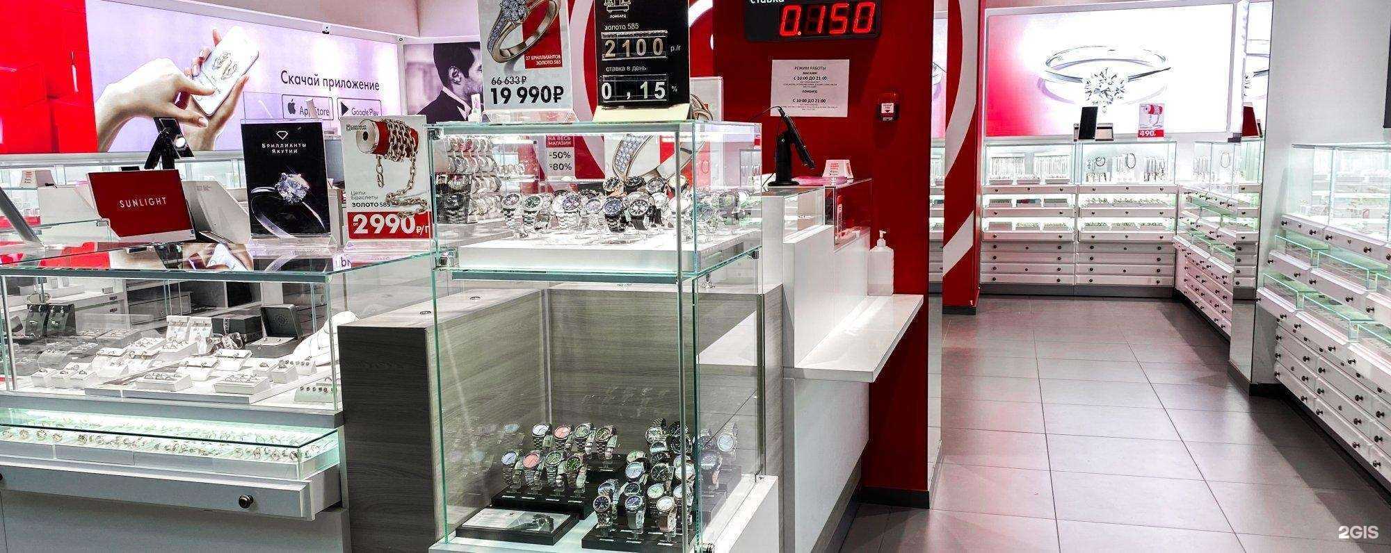 Отзывы на компанию Sunlight в г. Геленджик c фото