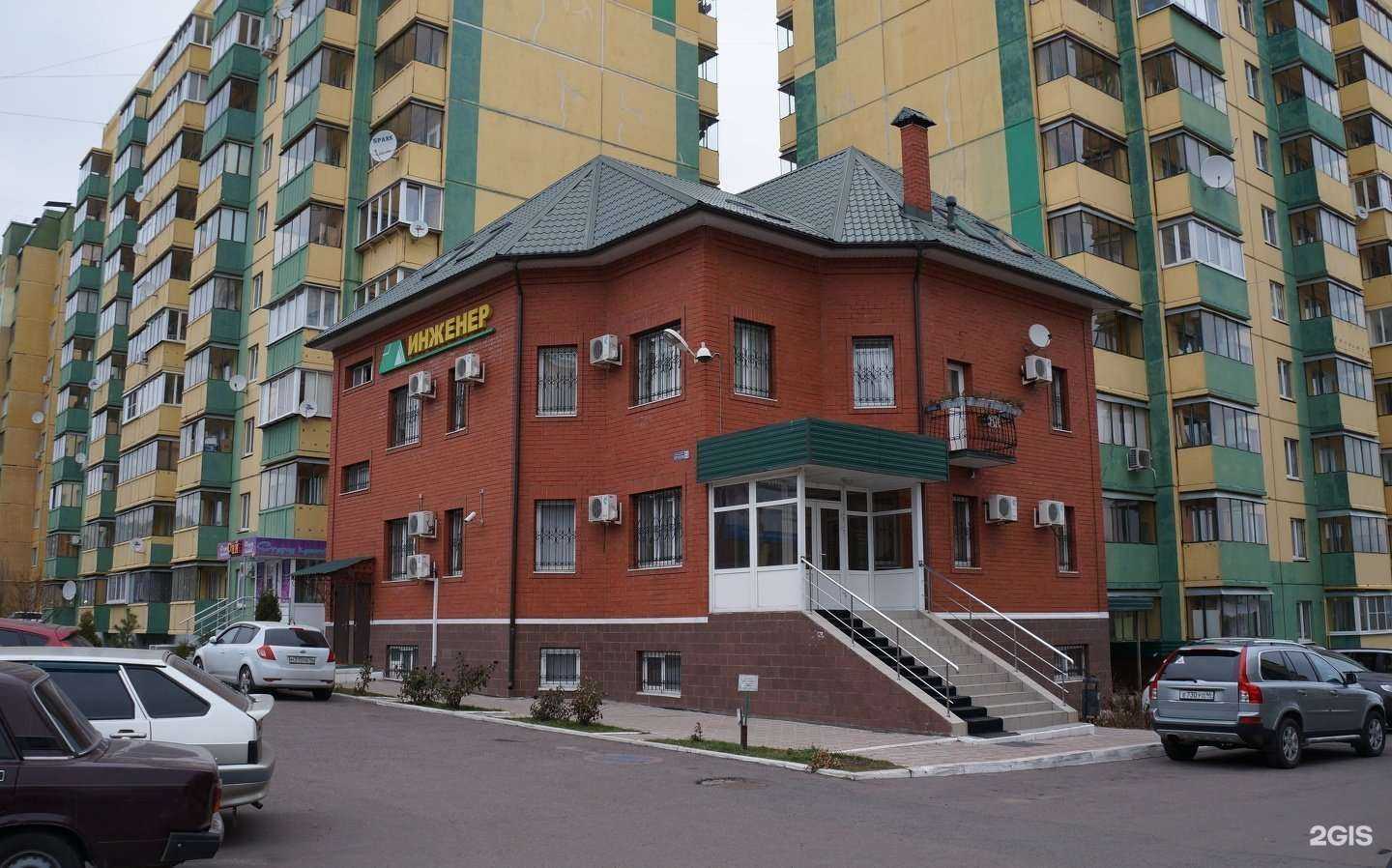 Отзывы на компанию Инженер в г. Курск c фото