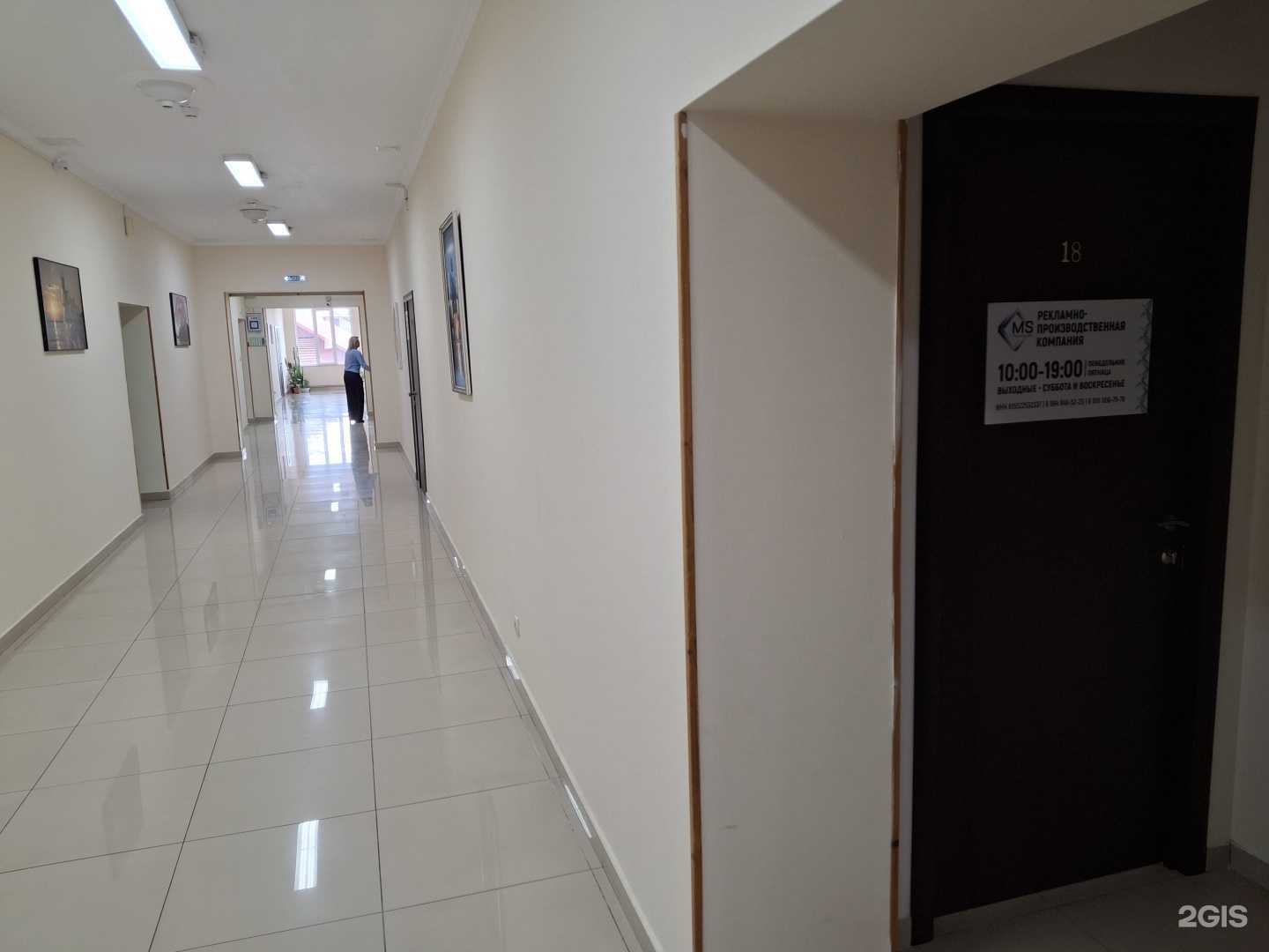 Отзывы на компанию Mediascreen в Сочи c фото