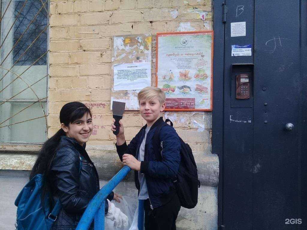 Отзывы на компанию Школа №156 в г. Самара c фото