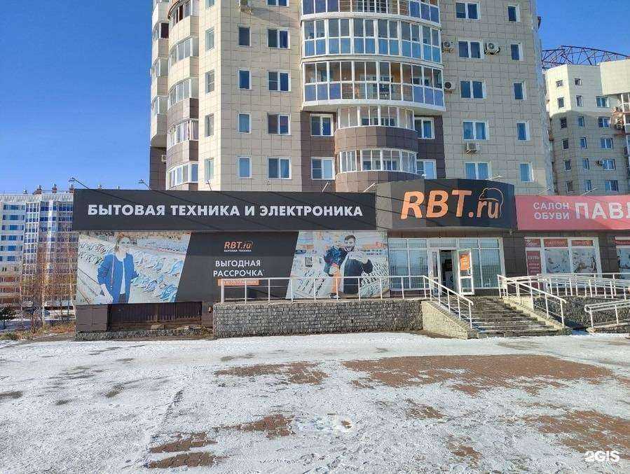 Отзывы на компанию Rbt.ru в Каменске-Уральском c фото